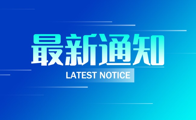 55世纪-购彩大厅welcome(中国游)官方网站