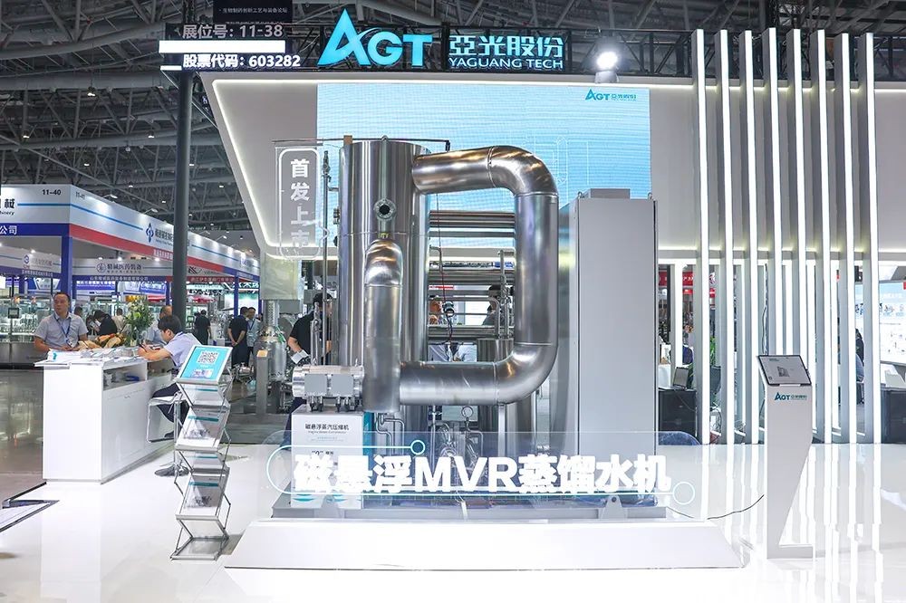 55世纪磁悬浮热压式蒸馏水机沉磅颁布