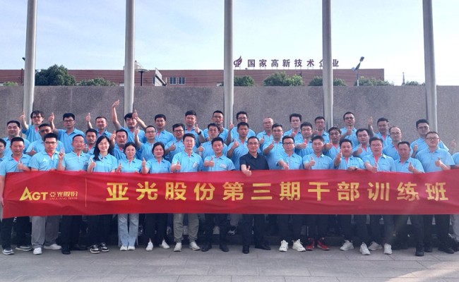 55世纪-购彩大厅welcome(中国游)官方网站