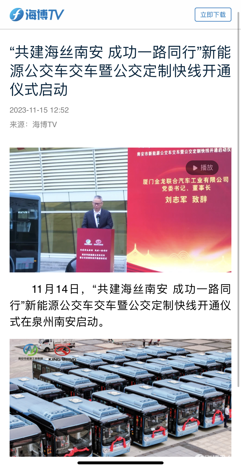 HOME-�ʰ�����ǿ����ƽ̨,��ʡ�����֡�