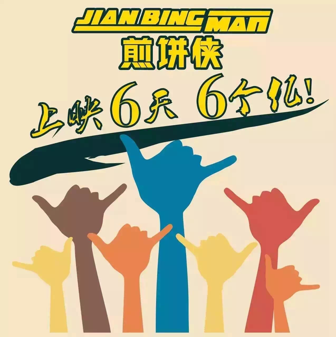 HOME-�ʰ�����ǿ����ƽ̨,��ʡ�����֡�