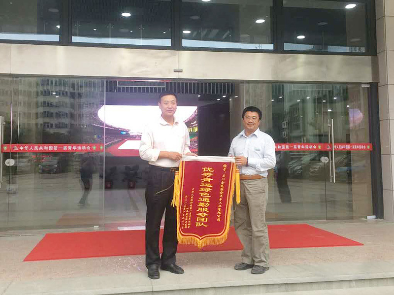 HOME-�ʰ�����ǿ����ƽ̨,��ʡ�����֡�