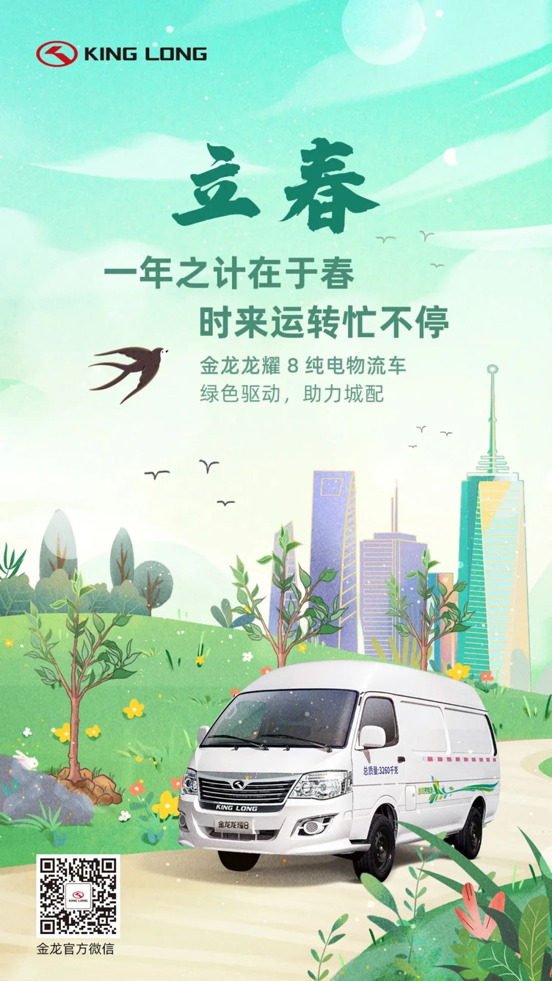 HOME-�ʰ�����ǿ����ƽ̨,��ʡ�����֡�