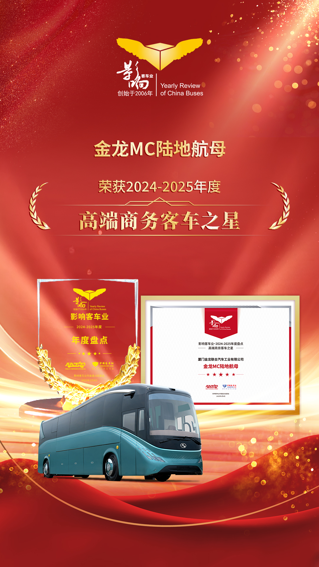 �߶�����ͳ�֮��