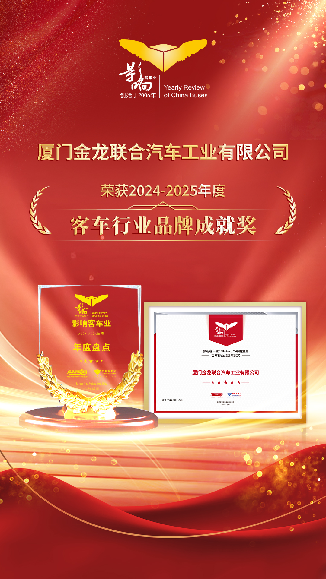 �ͳ���ҵƷ�Ƴɼ���