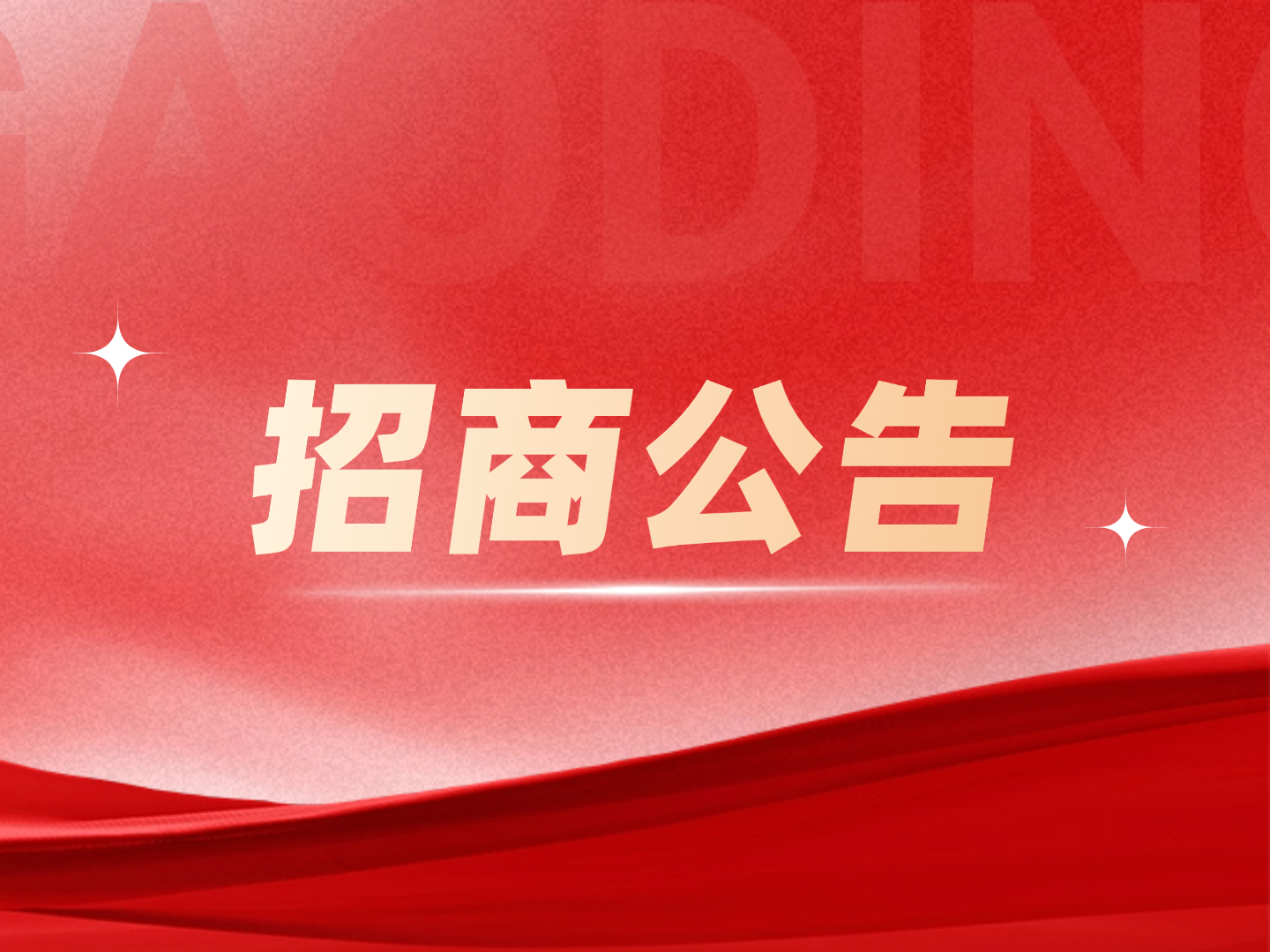 HOME-�ʰ�����ǿ����ƽ̨,��ʡ�����֡�